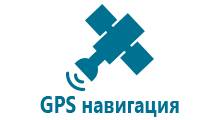 Водонепроницаемые gps часы с трекером