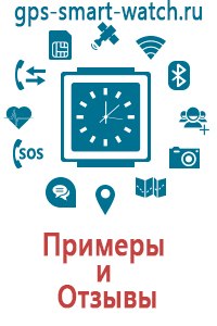 Gps часы smart baby watch me