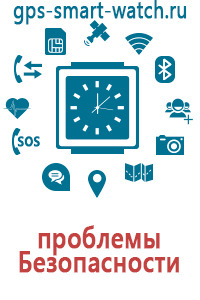 Часов с gps smart baby watch phone