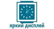 Часы smart watch phone